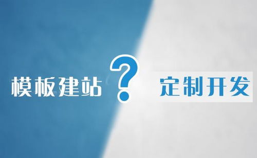 六安天易網(wǎng)絡(luò) 構(gòu)建專業(yè)營銷型企業(yè)網(wǎng)站，開啟在線咨詢與信息咨詢服務(wù)新篇章