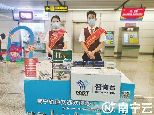 南寧地鐵站增設(shè)小語種服務(wù)咨詢臺(tái)，助力城市國(guó)際化發(fā)展